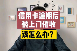 贵阳专业要账公司如何查找老赖？