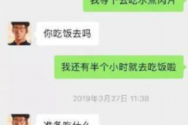 贵阳专业讨债公司，追讨消失的老赖