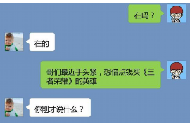 贵阳为什么选择专业追讨公司来处理您的债务纠纷？