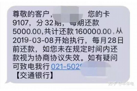 贵阳贵阳专业催债公司的催债流程和方法